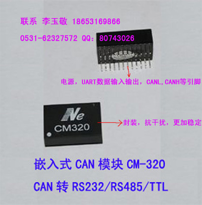 AVR JTAGICE MKII仿真器 下載器