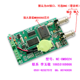 OM9024字符視頻疊加模塊