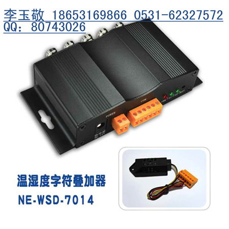 字符疊加模塊OM9024