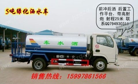 重汽豪沃前四后八混凝土攪拌運(yùn)輸車