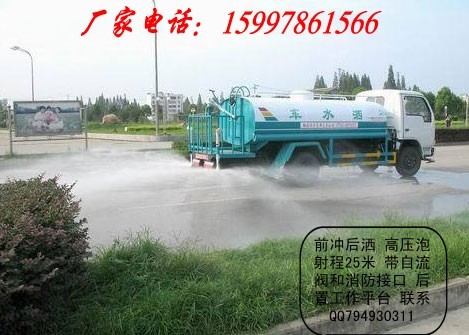 5噸東風(fēng)綠化灑水車銷售|5噸道路噴灑保潔車全國聯(lián)保價格{zd1}原始圖片2