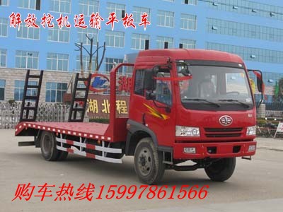 挖機平板車 gd挖機拖車 讓你購買有保障15997861566