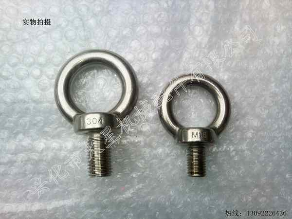 不銹鋼鋼絲繩卡頭