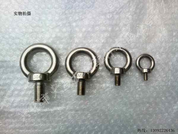 不銹鋼吊環(huán)螺絲、螺母原始圖片2