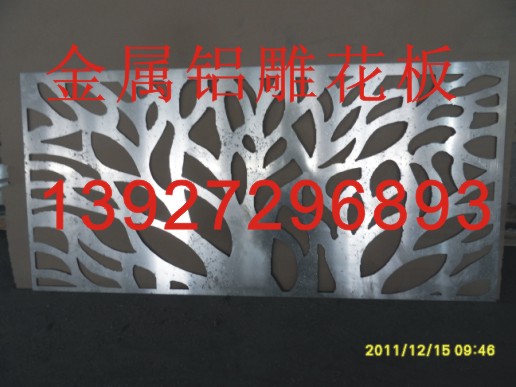 沖孔鋁單板價格,沖孔鋁單板,沖孔鋁單板加工廠