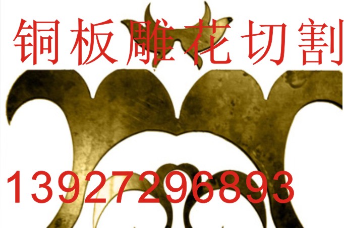 鋁板雕花