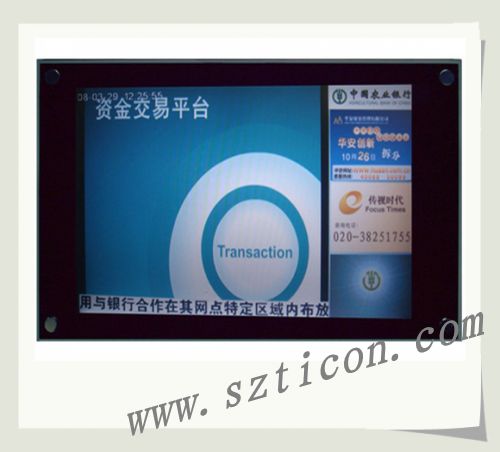 7寸MID，掌上電腦，平板移動(dòng)電腦