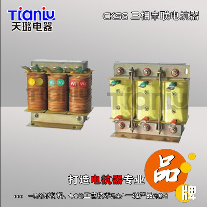 電抗器|電抗器{zx1}供應信息|電抗器價格