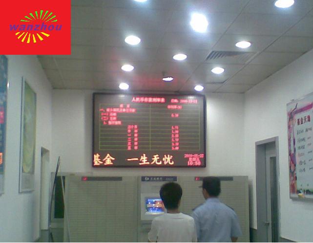 P10半戶外,P10門楣條屏,LED條屏