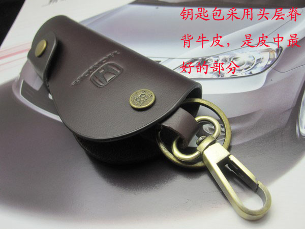 本田汽車鑰匙包,鑰匙套,未來皮具廠,皮具禮品廠