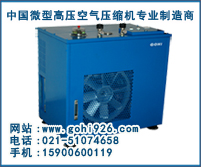 LYW300/400型檢測高壓空氣壓縮機
