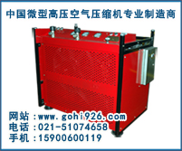 LYW300E型檢測(cè)高壓空氣壓縮機(jī)原始圖片3