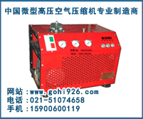 LYV100型檢測高壓空氣壓縮機原始圖片3