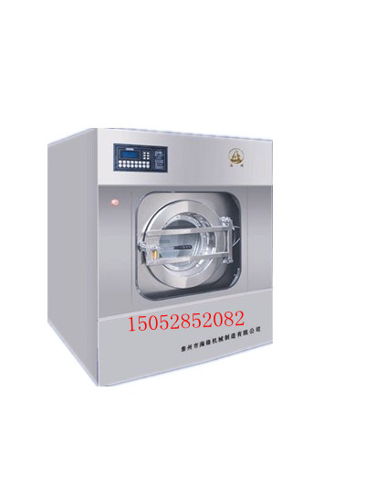 供應XGQ-50kg洗脫兩用機