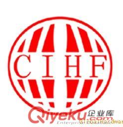 第二十二屆中國國際五金博覽會