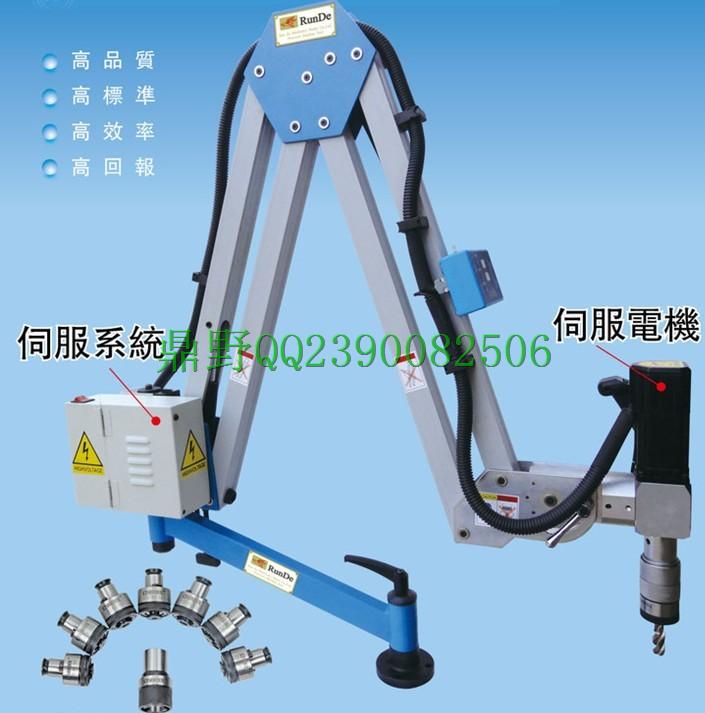 攻牙機 自動攻牙機 氣動攻牙機 電動攻牙機 