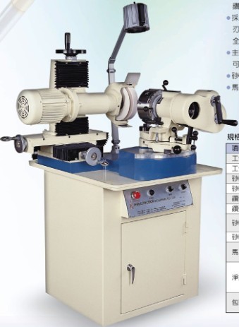 多功能刀具磨床DY-32N {wn}磨床 {wn}外圓磨床 小型工具磨床