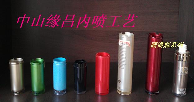 化妝品加工