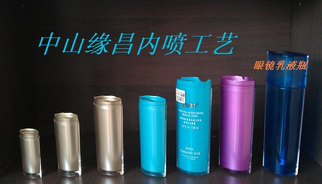 化妝品加工