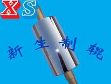 壓延輥