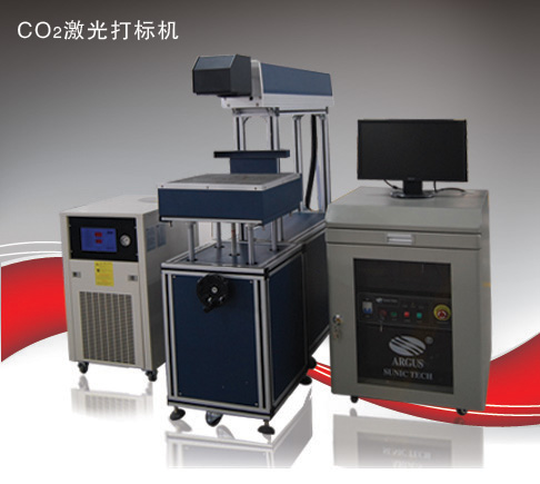 大理石打標機/石材雕刻機/石頭打標機