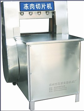 廠家直供凍肉切片機/小型凍肉切肉機/簡易凍肉切塊機/凍肉切肉機理想選擇！