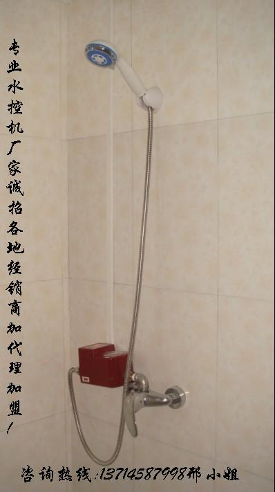 宿舍熱水管理系統(tǒng)/工廠/學(xué)校/醫(yī)院刷卡計(jì)費(fèi)水控機(jī)