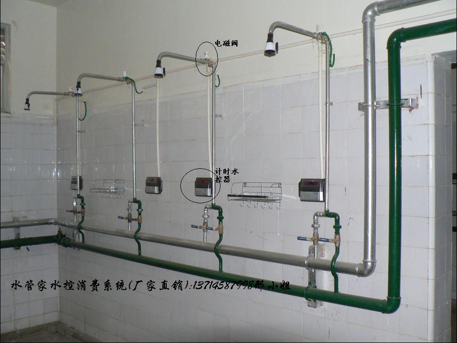 浴室智能卡控水器IC卡取水機熱水流量計量刷卡熱水流量計淋浴水控機 
