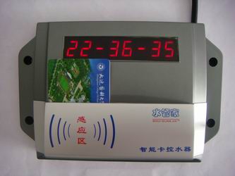 東莞IC卡水控機，打卡洗澡設備，浴室水控，水控，水控機，水控器
