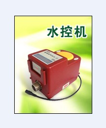 澡堂專用熱水skj/限制員工用水/智能卡刷卡器