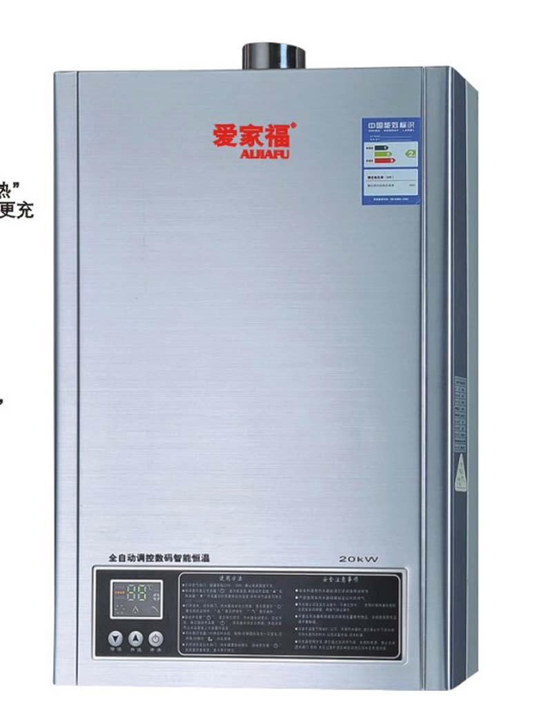 DSK-70-A25 低碳環(huán)保電熱水器  電熱水器