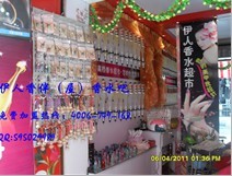 湖南香水吧火辣招商，長沙散裝香水批發加工，懷化哪里有散裝香水批發
