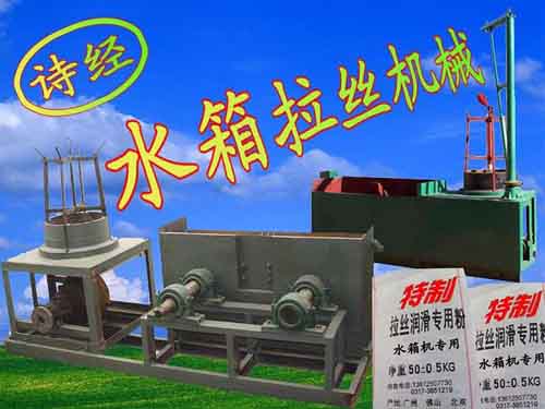 水箱機