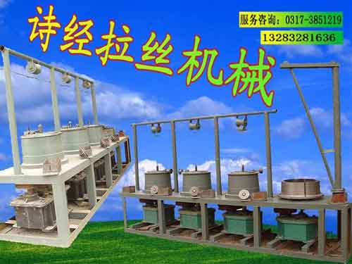 拔絲機
