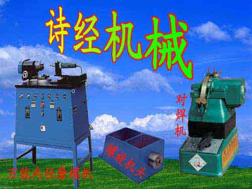 拉絲機