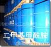 DMF(二甲基甲酰胺