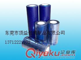 保護膜沖型