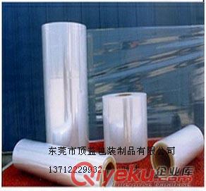 PVC藍(lán)色保護(hù)膜