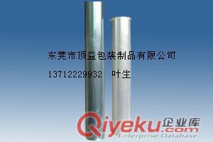 PVC藍(lán)色保護(hù)膜