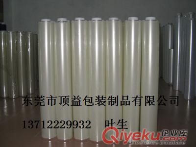 PP保護(hù)膜