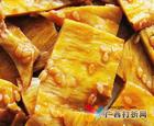 海德利牌麻辣制品軟化保濕劑（防發(fā)干、發(fā)硬、柔軟度好）