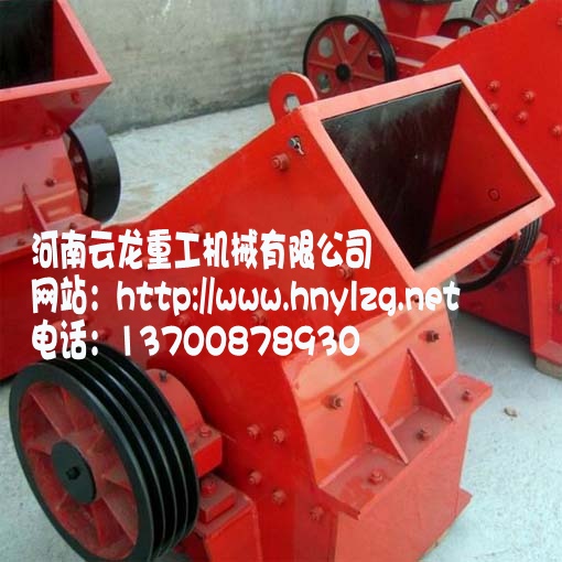 復(fù)合式破碎機(jī)