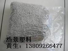 注塑填充母料