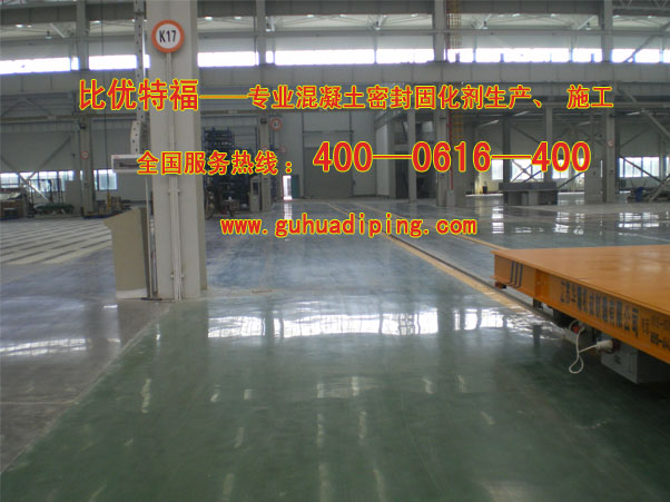 宜昌混凝土密封固化劑地坪