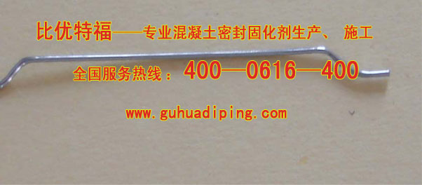 宜昌鋼纖維混凝土