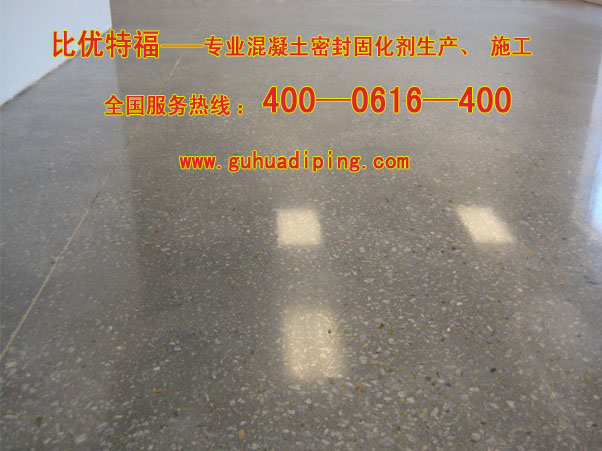 宜昌金剛砂硬化地坪