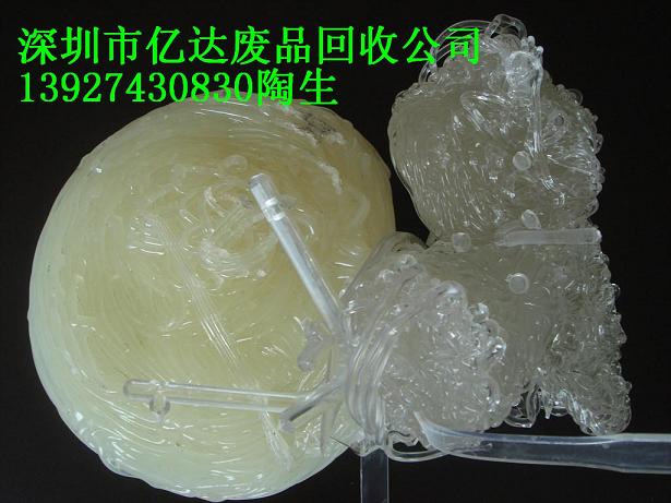 深圳市回收廢塑膠ABS,PA，PP,PVC，PC,PS,PE,POM，LCP，PBT廢壓克力廢硅膠水口料，膠頭，機殼料，破碎料
