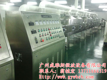 酸枝黑檀木真空干燥機 www.gywbsb.com 