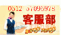 美菱）≮全國℃統(tǒng)一≯《昆山美菱冰箱維修點(diǎn)電話》365天專修網(wǎng)點(diǎn) 