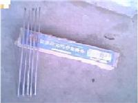 供應(yīng)D708碳化鎢合金焊條/D998超硬耐磨焊條